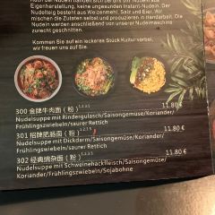 Konfuzius Asiatisches Restaurant User Photo