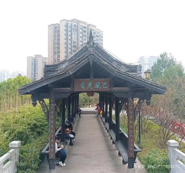 Bawenhua Park