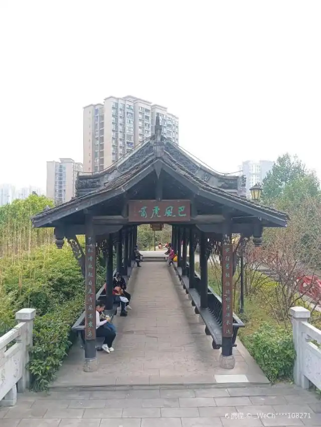Hotels near Bawenhua Park