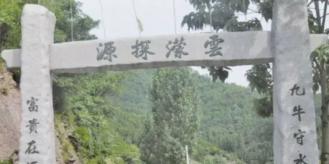 雲蒙溪景區