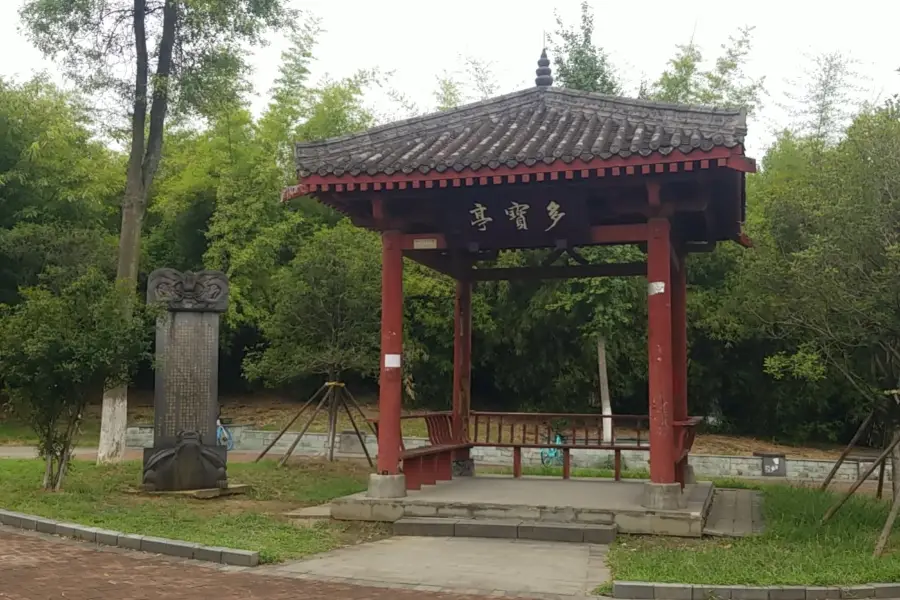Duobao Temple Park