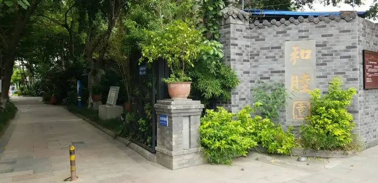 Hotels near Hemuyuan Park