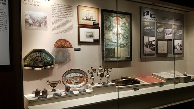 Guangzhou Overseas Chinese Museum