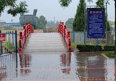 Zhouyuan Square