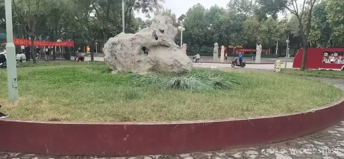 Các khách sạn gần Siji Park