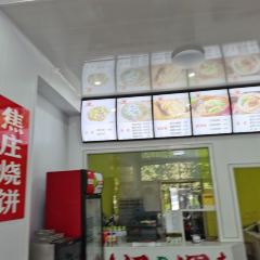 HUAI NA NIU ROU SHANG User Photo