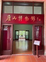 Lushan Museum