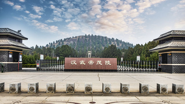 Maoling Mausoleum of Emperor Wu of Western Han