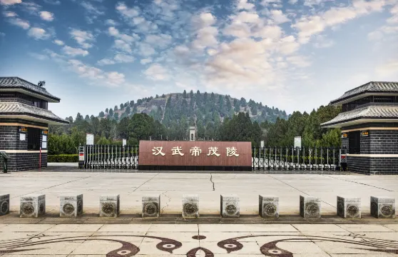 茂陵博物館門票成人