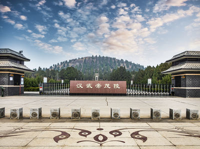 Maoling Mausoleum of Emperor Wu of Western Han