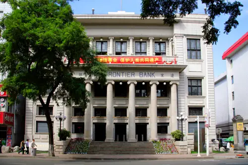 Shenyang Finance Museum