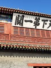 Great Wall at Shanhaiguan Pass (Zhendong Gate)