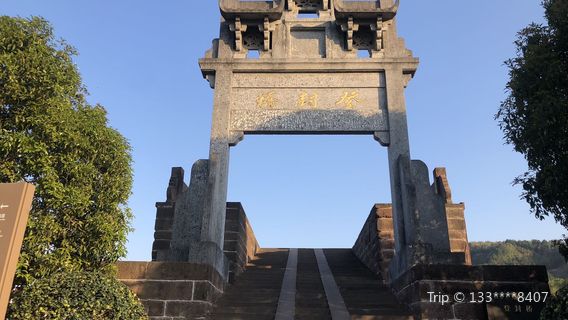 Xiuning