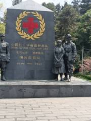 中國紅十字救護總隊圖雲關舊址