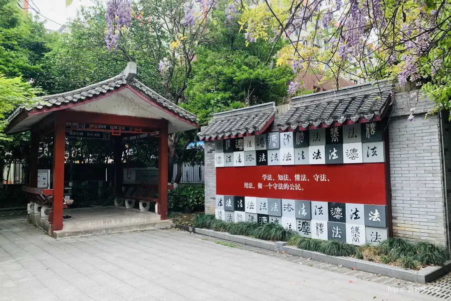 大步公園