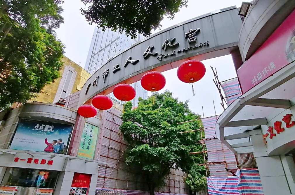 Tee Mall – Guangzhou – Shopping – That's Guangzhou