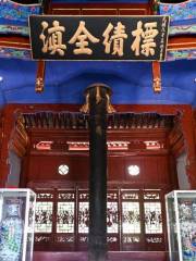 Iron Column of the Nanzhao State
