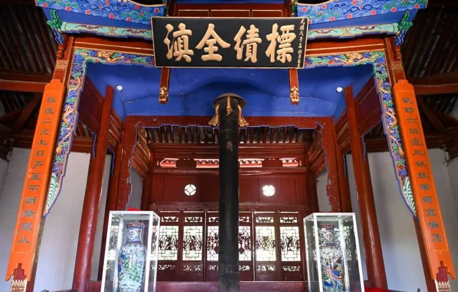 Iron Column of the Nanzhao State