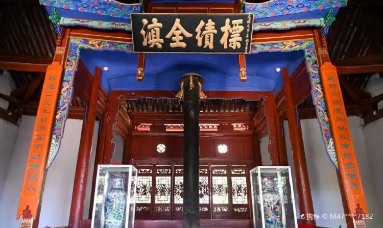 Hotels near Miduxian Tianshengqiao Sceneic Area