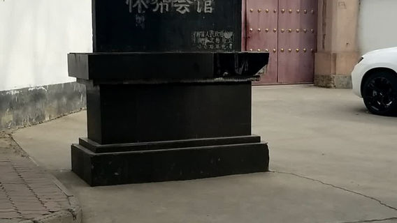 Huaibang Association