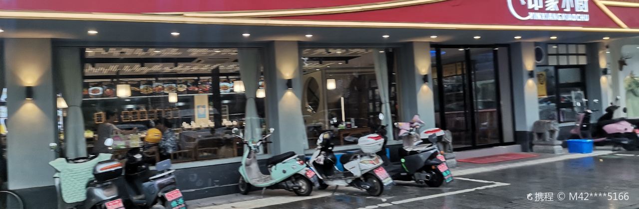 印象小厨(滨河路店)