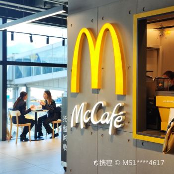 McDonald's (Airport Hall Non-restricted Area)のおすすめメニュー