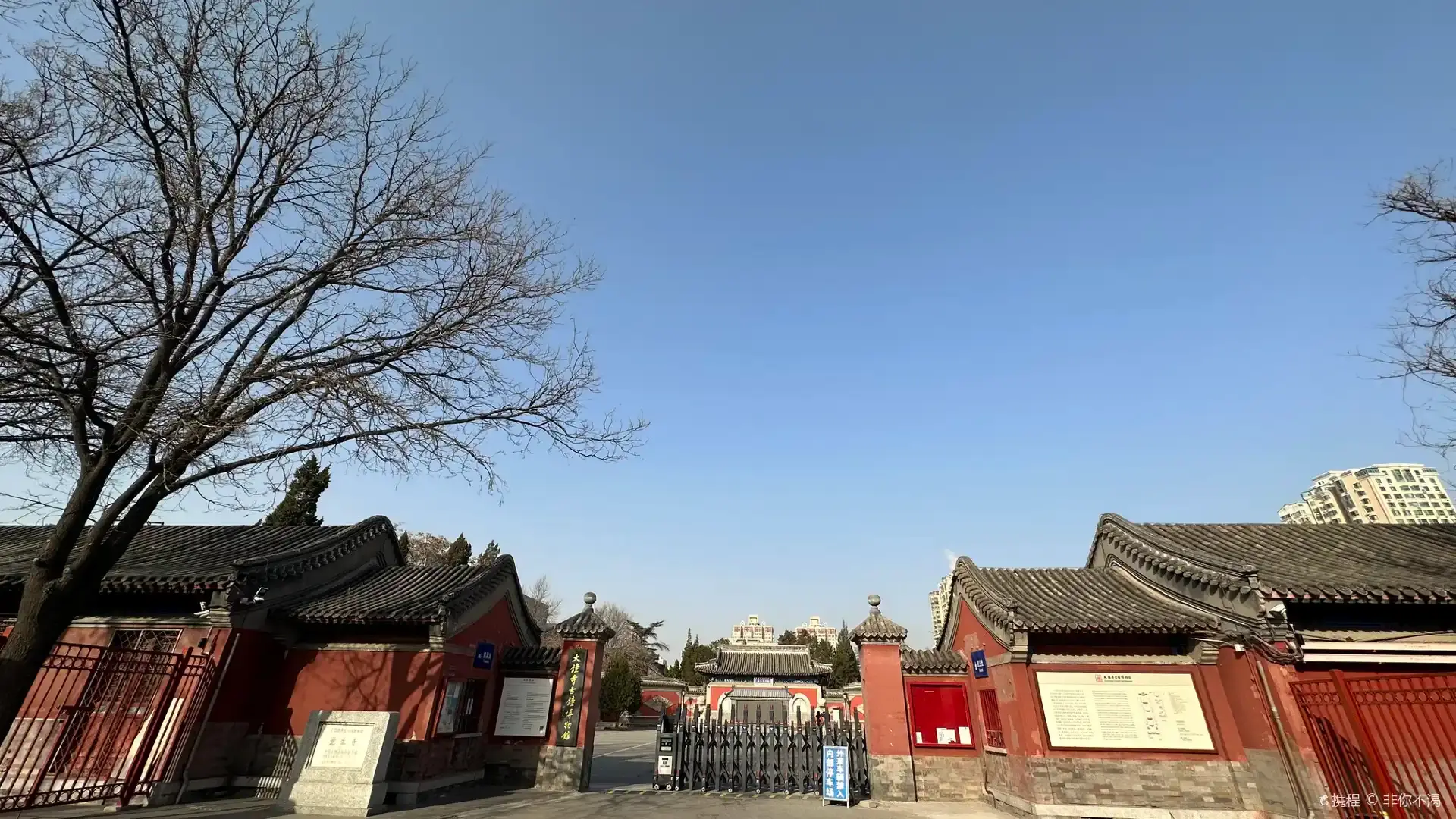 Hotels near Dazhong Temple Ancient Bell Museum