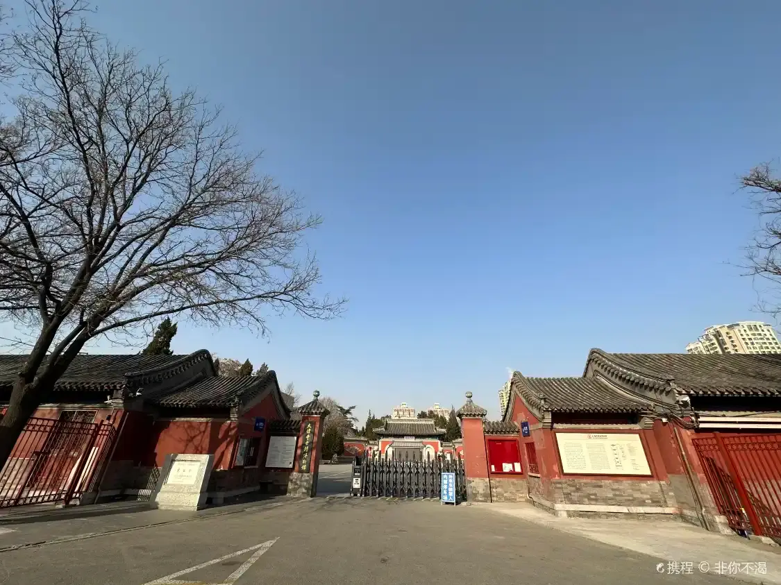 Hotel in zona Dazhong Temple