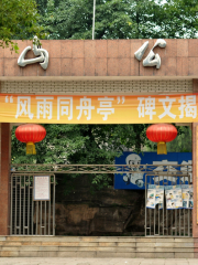 Xishan Park