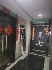 Heiqi Escape Room