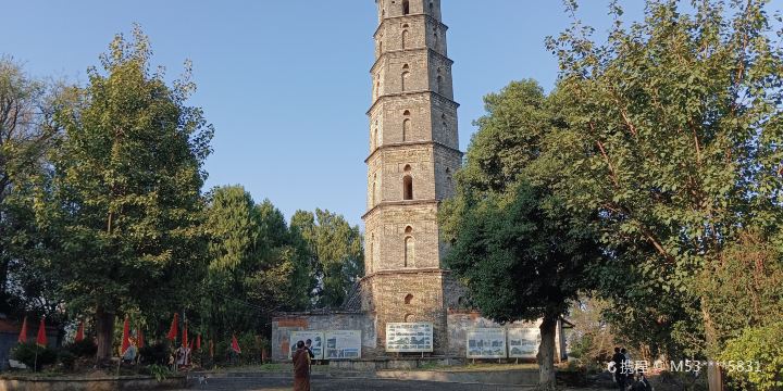 Ruiguang Tower