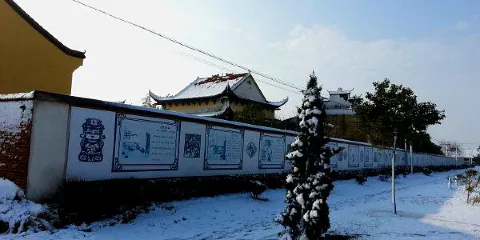 天元寺