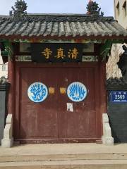 Mosque (Jixing Mansion Southwest)