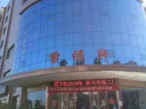 紫悦轩