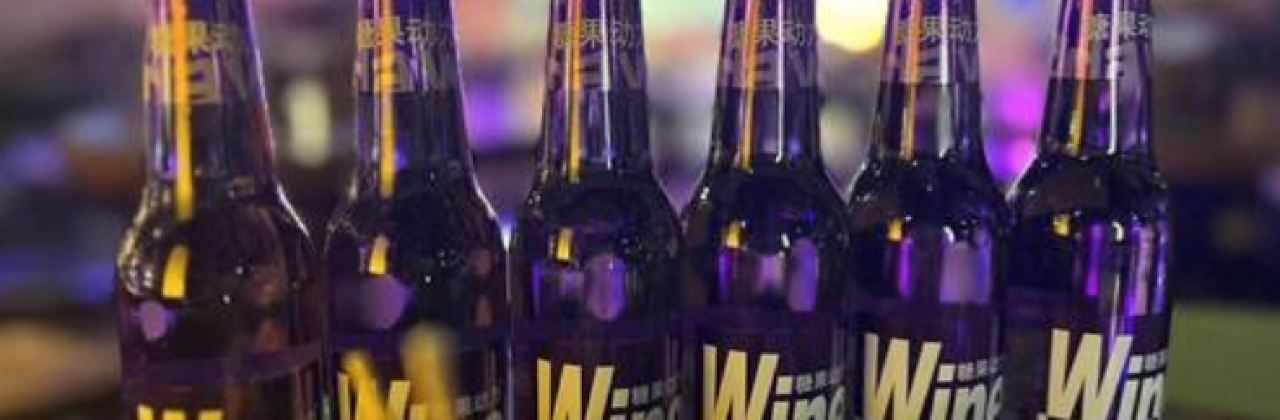 The Story of Time Bar