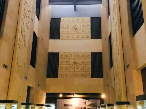 Museum Junguan Kiln
