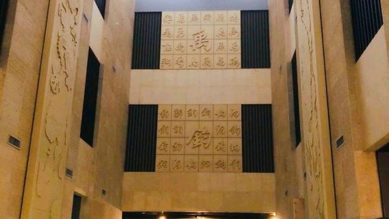 Yuzhou Jun Royal Kiln Site Museum