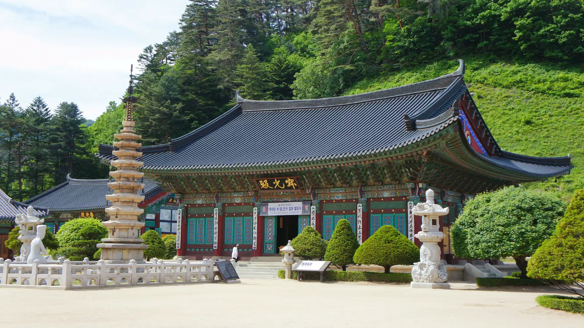 โรงแรมใกล้Woljeongsa Temple & Fir Tree Forest