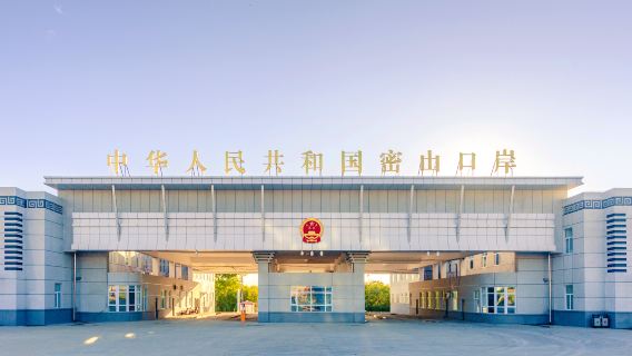 Mishan Port