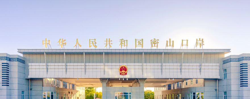 Mishan Port