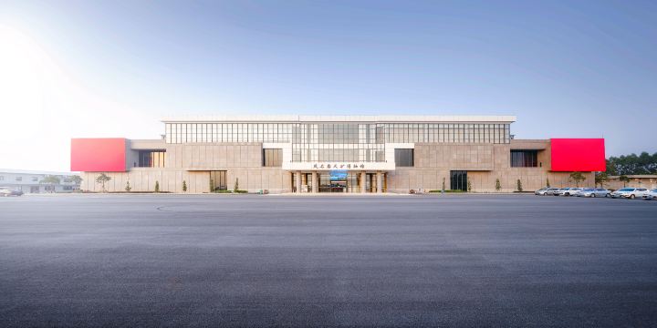 Maoming Museum
