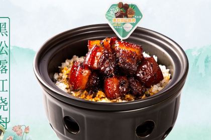 庆江南江南菜(昆山招商花园城店)