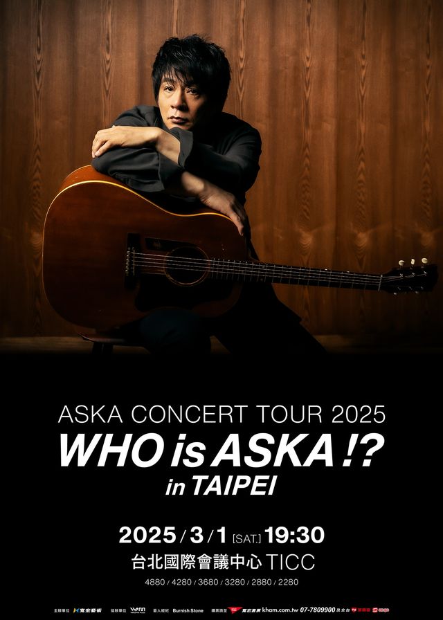 中國台灣台北 · 日本殿堂級歌神ASKA 2025《WHO is ASKA !? 》演唱會 | 台北國際會議中心(TICC)