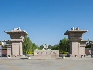 Zhaojun Museum