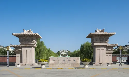 Zhaojun Museum