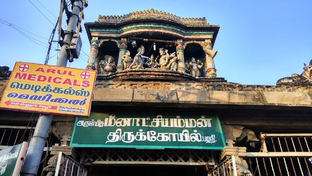 Arulmigu Dhandayudhapani Swamy Temple - Palani