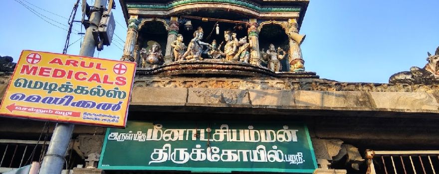 Arulmigu Dhandayuthapani Swamy Temple - Palani