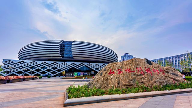 Geological Museum of Shanxi