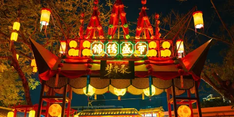 錦綉中華民俗村