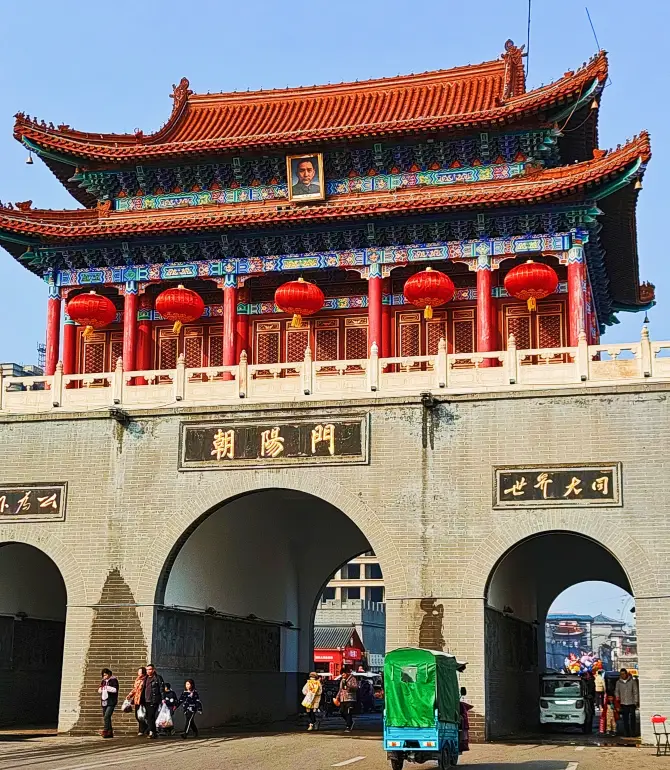 Nanjie Village
